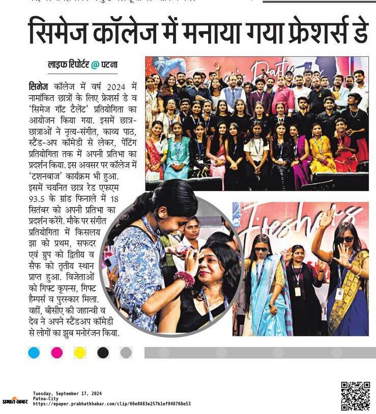 CIMAGE in Newspaper